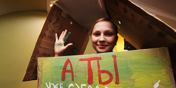 Студенты Владивостока дали Зеленый Свет экологии края (ФОТО)