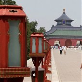 Пекин - запретный город с комплексом Императорского дворца
