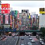 В районе Токио зафиксированно землетрясение