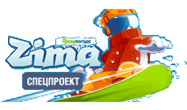 Куда ехать на выходные? Обзор горнолыжных баз Приморья.