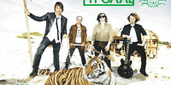 Мумий Тролль поздравит владивостокцев с Днем Тигра