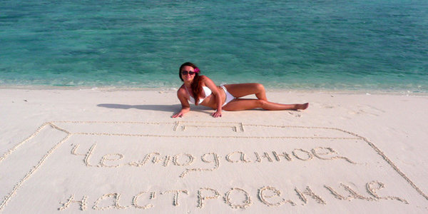 В Приморье оказывают помощь пострадавшим от банкротства турфирм (ПАМЯТКА)