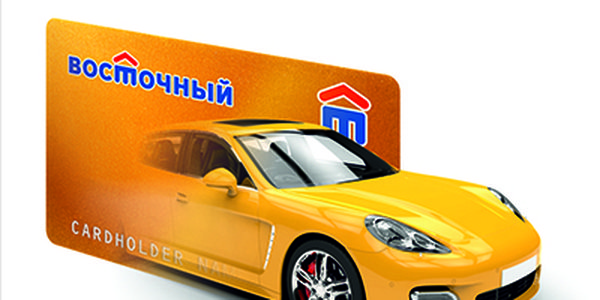 «Восточный экспресс банк» предлагает кредитную карту для автомобилистов