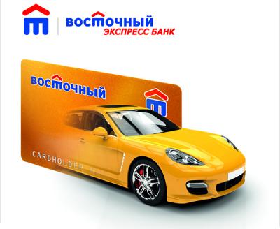 Карта восточный экспресс банк