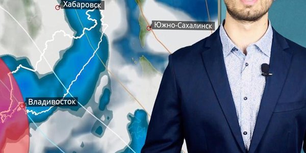 Погода в Приморье на выходных (ВИДЕО)