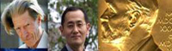 Нобелевская премия по медицине присуждена биологам