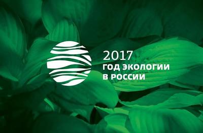 Экологический фестиваль Greenfest пройдёт в Приморье