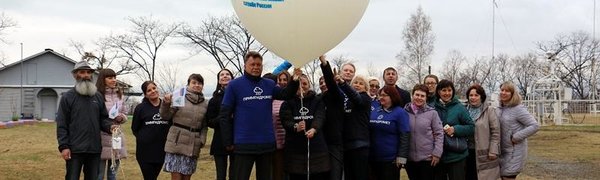 «Полет в стратосферу»: Примгидромет принял участие во всероссийском выпуске метеозондов