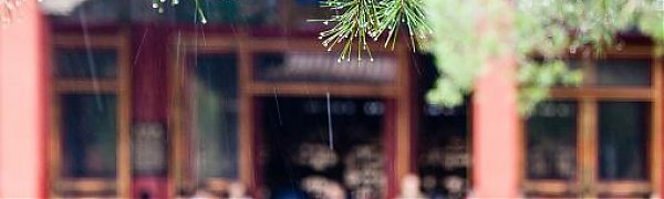 «Жёлтый» уровень погодной опасности введен в КНР из-за ливней