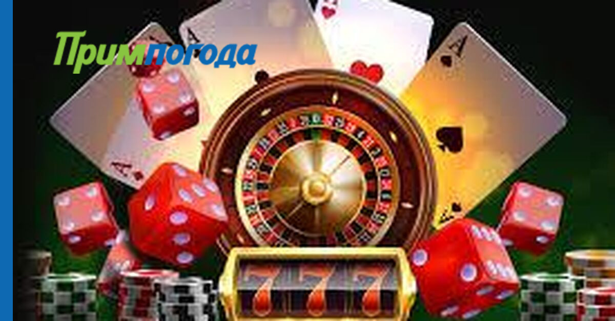 казино онлайн от 300 рублей