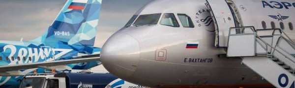 «Аэрофлот» отказался закупать метеоданные у Росгидромета