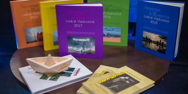 Станьте соавторами седьмого фотоальбома LookAtVladivostok.ART