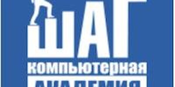 «Компьютерная Академия ШАГ». Привет, Владивосток!