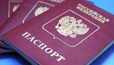 Загранпаспорт в России можно будет получить быстрее, чем раньше