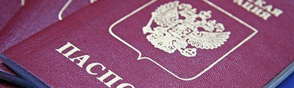 Загранпаспорт в России можно будет получить быстрее, чем раньше