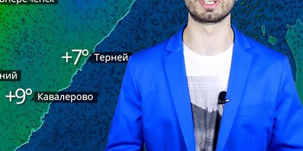 Погода в Приморье на выходных (ВИДЕО)