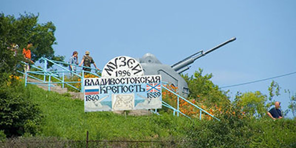 Сегодня в полдень во Владивостоке выстрелит пушка