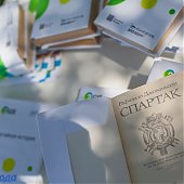 Фестивальная деревня Меридианов