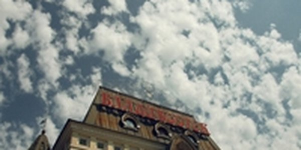 Примпогода.ру — 9 лет хорошей погоды