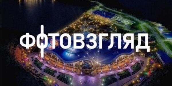 31 марта завершается приём фотографий, сделанных во Владивостоке в 2021 году