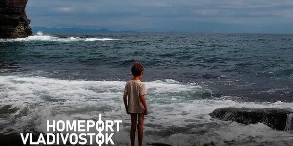 «Близость воды» — лидирующая номинация фотоконкурса «Порт приписки Владивосток *2021»