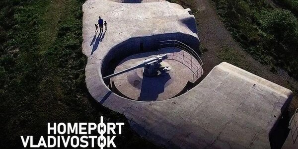 «Время Крепости» — собираем фотографии владивостокского Музея-заповедника