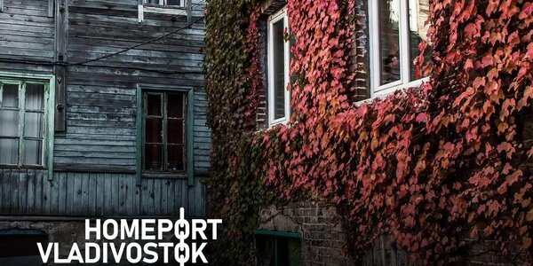 Фасады Владивостока 2021 года представят на фотовыставке в АртЭтаже