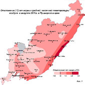  Климатические итоги августа 2011г. в Приморье
