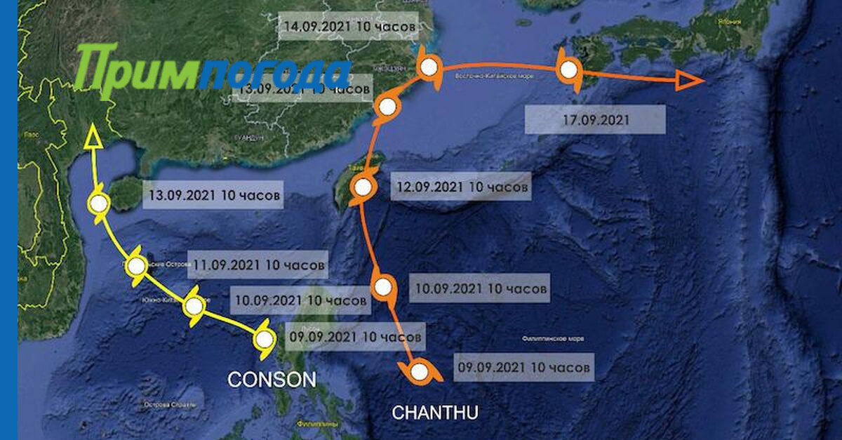 Примпогода дальнегорск на 5. Траектория движения тайфуна в Приморье. Траектории тайфунов на Дальнем востоке. Траектория Тайфун хинно на Приморье на 7 сентября 2022. Траектория Тайфун хинно на Приморье на 5 сентября 2022.