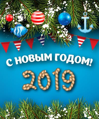 Морскому городу – морской Новый год: концепция фирменного стиля Владивостока к Новому году