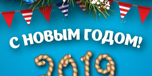 Морскому городу – морской Новый год: концепция фирменного стиля Владивостока к Новому году