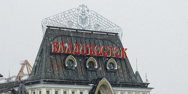 После небольшого снега во Владивостоке похолодает