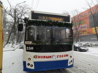 Во Владивостоке на линию вышел новогодний троллейбус