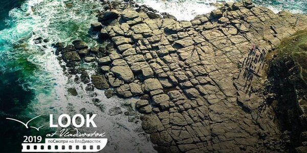 Острова и побережья Владивостока — для фотоальбома и выставки в АртЭтаже