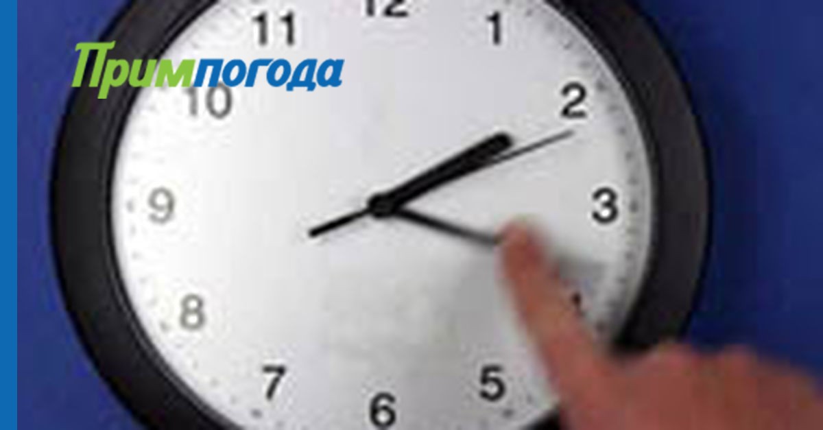 Разница во времени между Москвой и Владивостоком может
