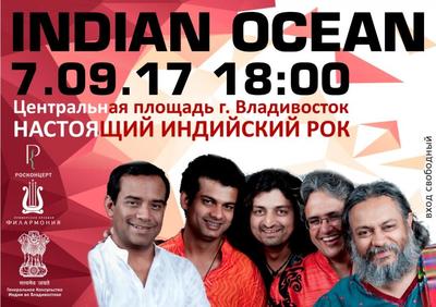 Во Владивостоке 6 и 7 сентября на центральной площади состоятся концерты