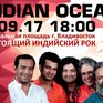 Во Владивостоке 6 и 7 сентября на центральной площади состоятся концерты
