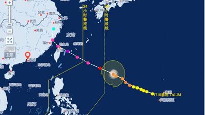 15 сентября тайфун «Талим» обрушится на юго-восток Китая