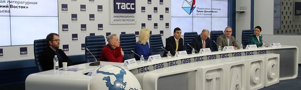 В Москве объявлен состав жюри литературной премии «Дальний Восток» им. В.К. Арсеньева