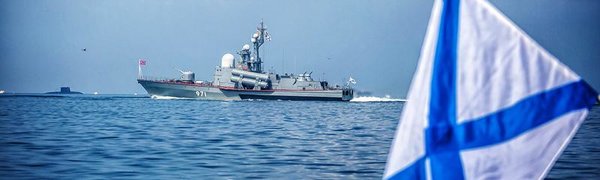 Во Владивостоке отметят День Военно-Морского флота России