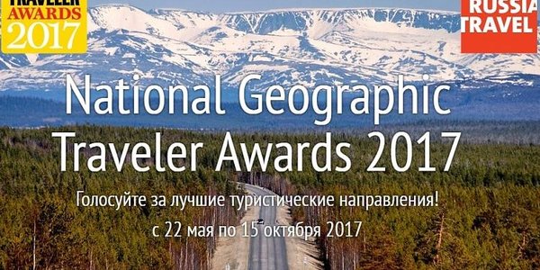 Приморье может стать лучшим российским регионом для экологического отдыха