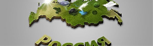 Россия вошла в топ-40 стран по индексу экологической эффективности