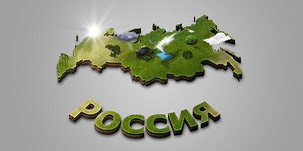 Россия вошла в топ-40 стран по индексу экологической эффективности