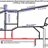 9 мая во Владивостоке изменятся автобусные маршруты (СХЕМА)