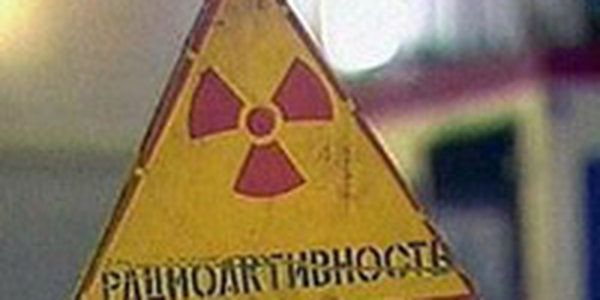 Таможенники Владивостока обнаружили радиоактивную посылку