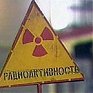 Таможенники Владивостока обнаружили радиоактивную посылку