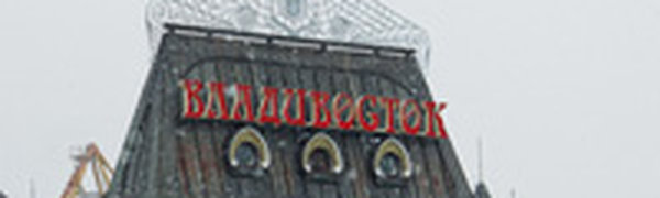 В праздничные дни погода в Приморье будет неустойчивой