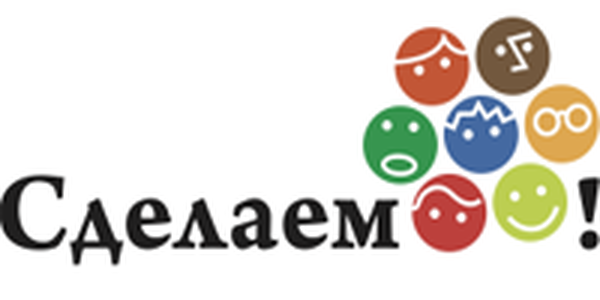 Как убрать страну за один день?