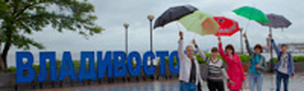 Владивостоку предстоит последний дождливый день перед солнечными выходными
