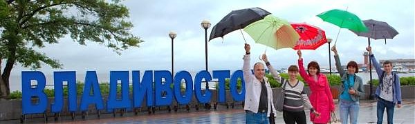 Погода во Владивостоке в День города ожидается совсем не праздничная